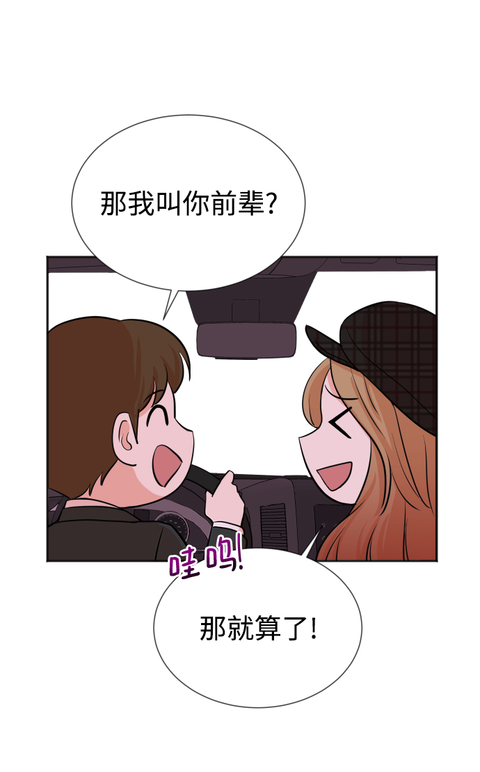 第28话28