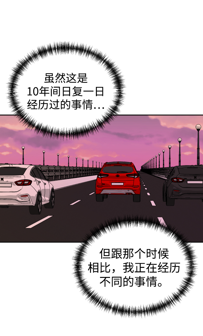 第28话31
