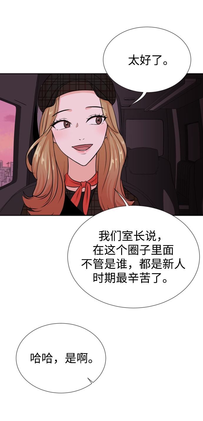 第28话33