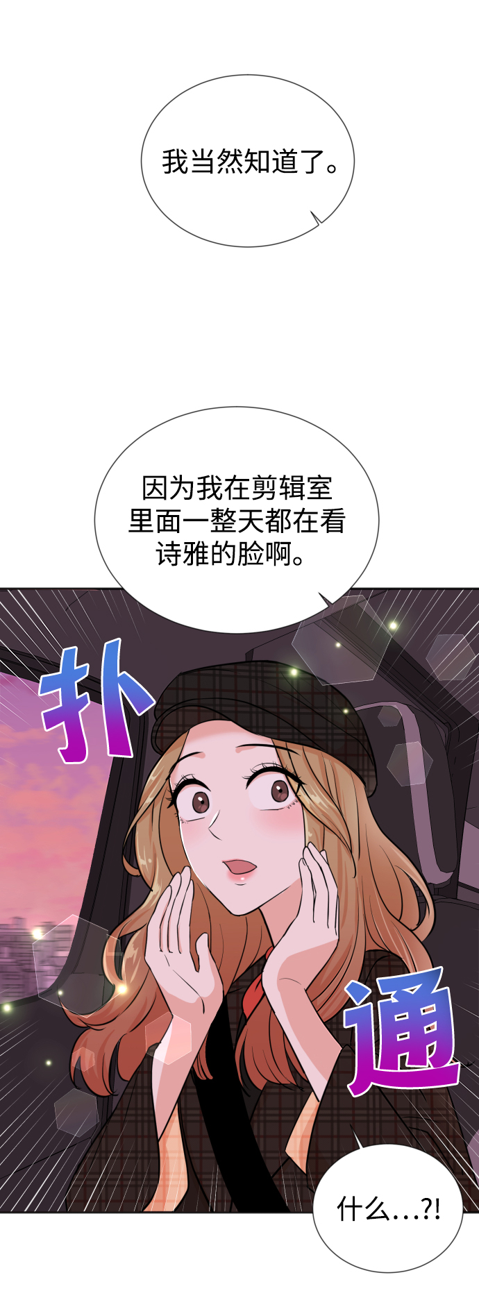 第28话35