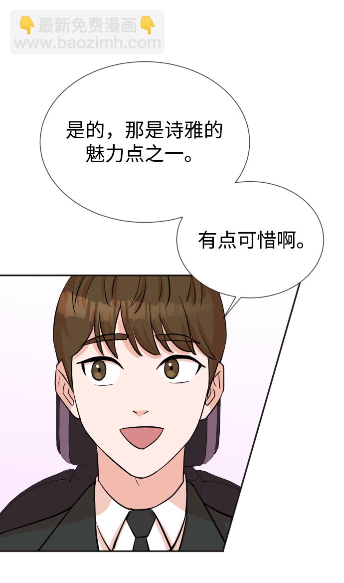 第28话37