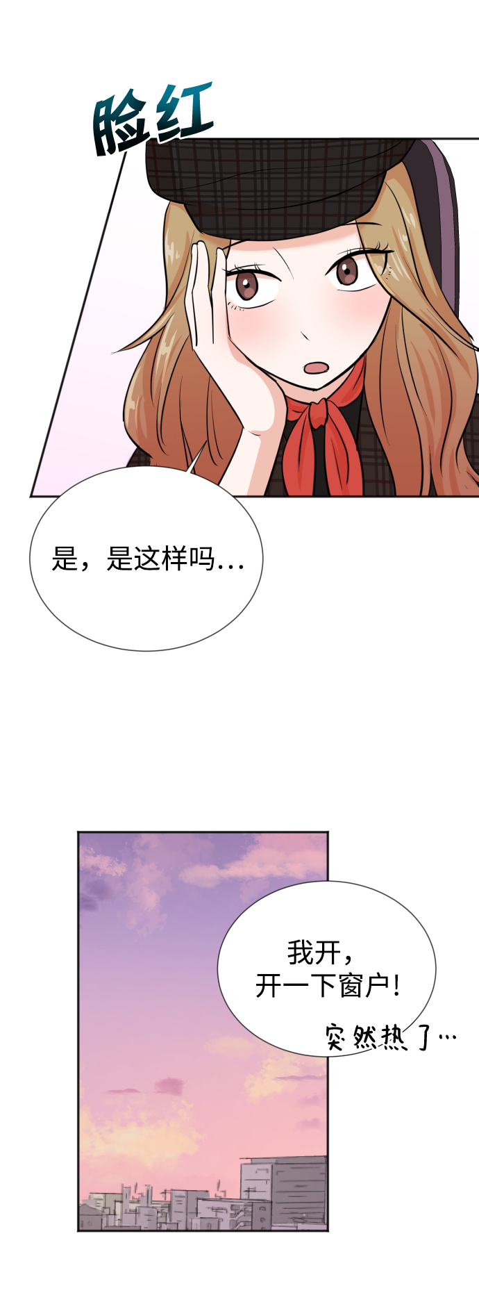 第28话38