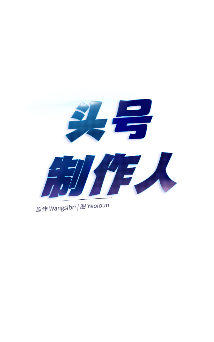 第28话4