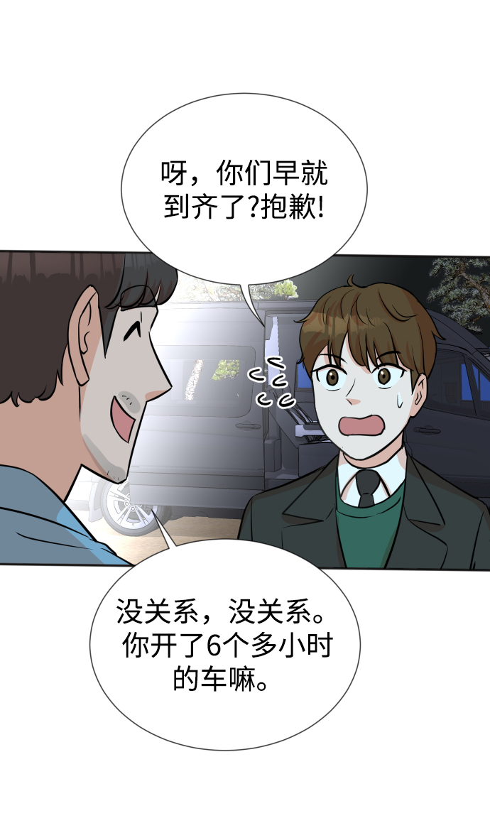 第28话41