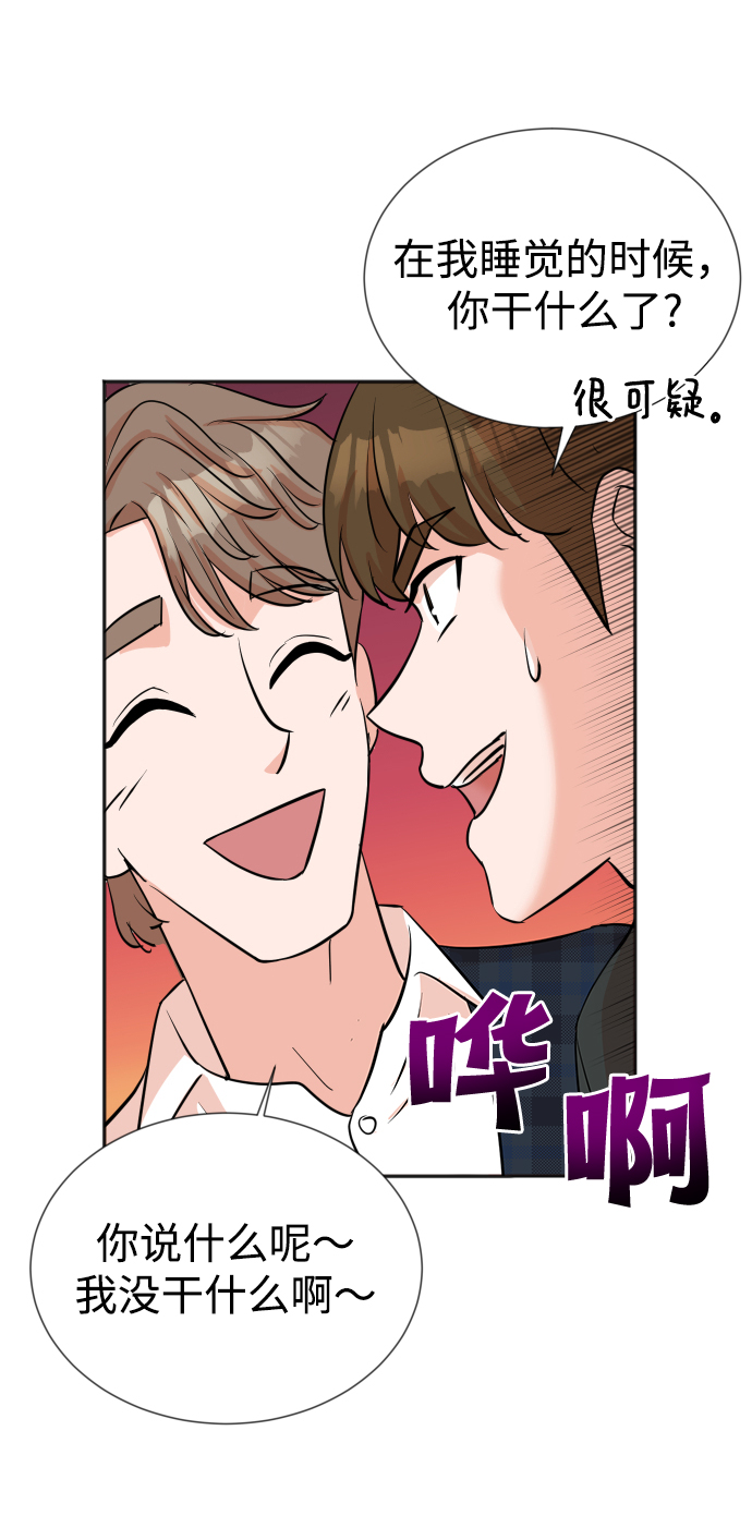 第28话44