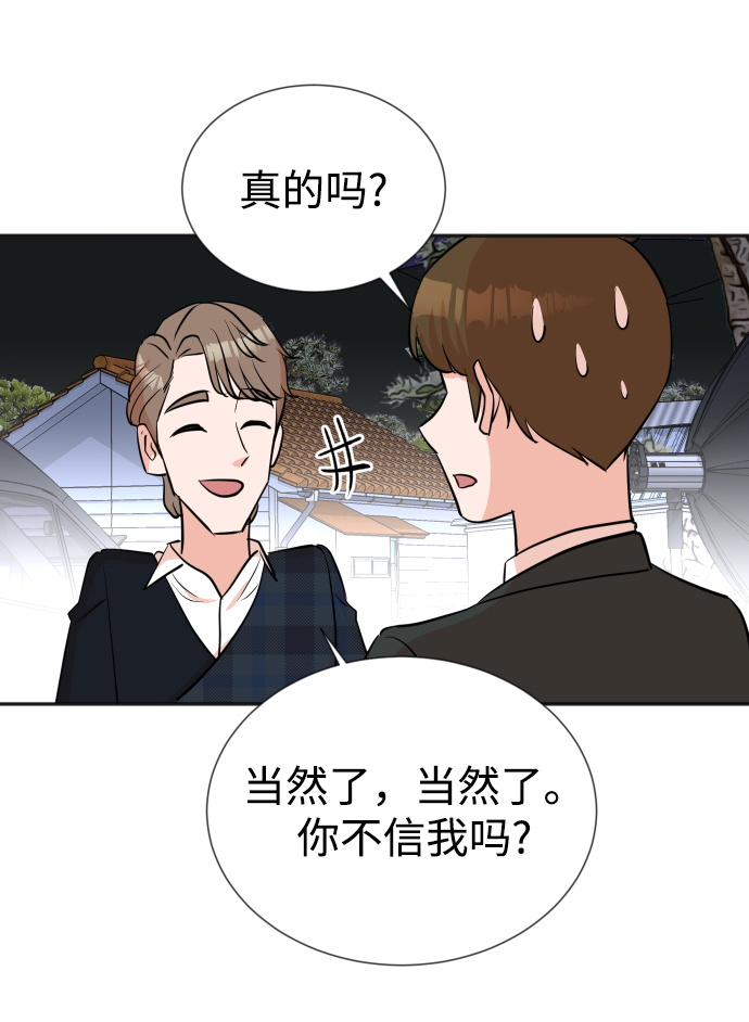 第28话45