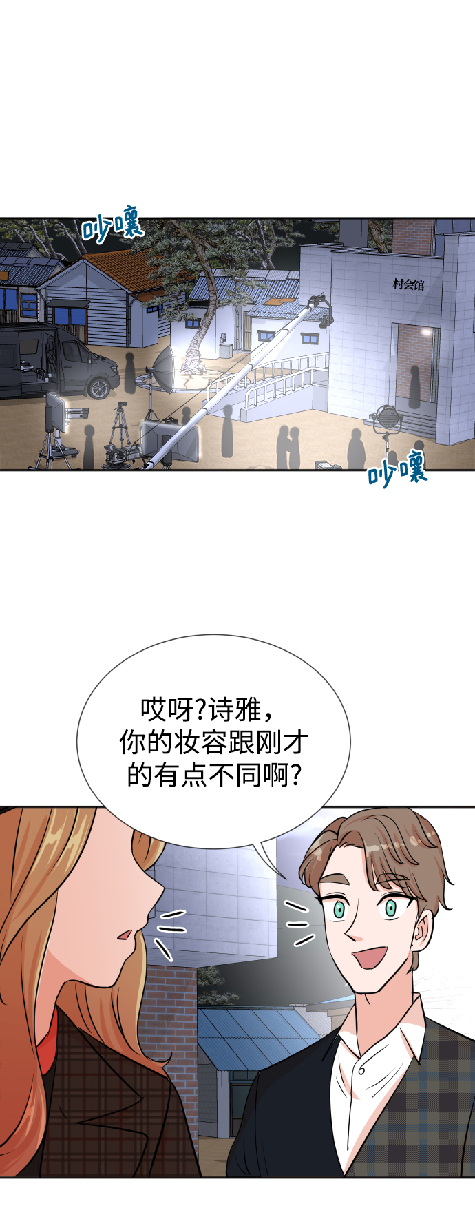 第28话49