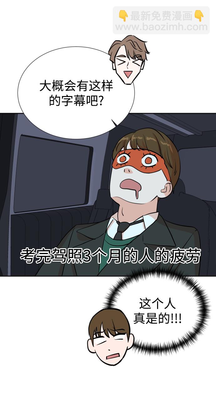 第28话51