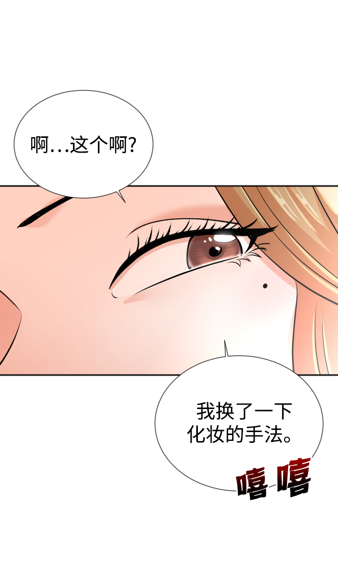 第28话54