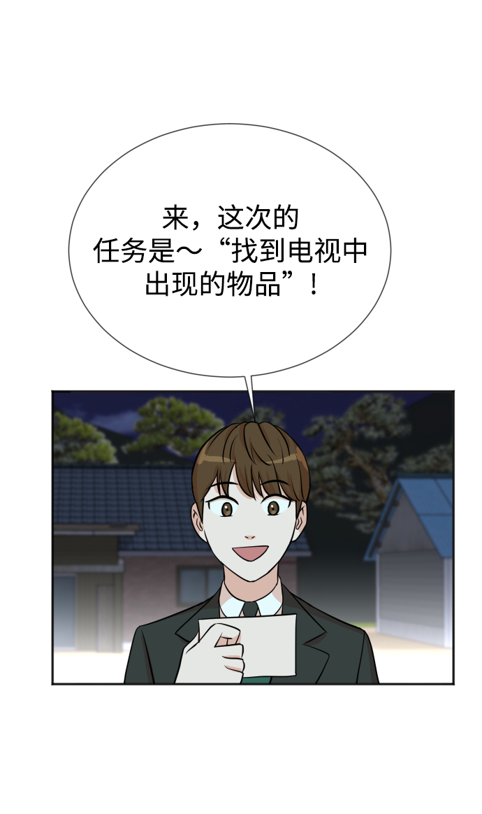 第28话58