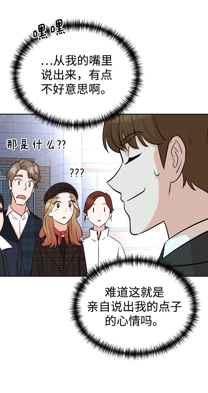 第28话59