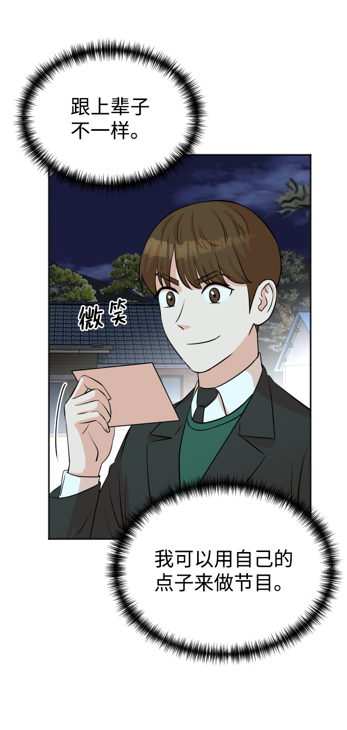 第28话61