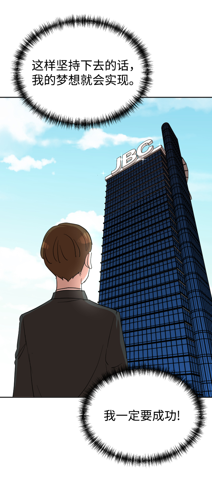 第28话62