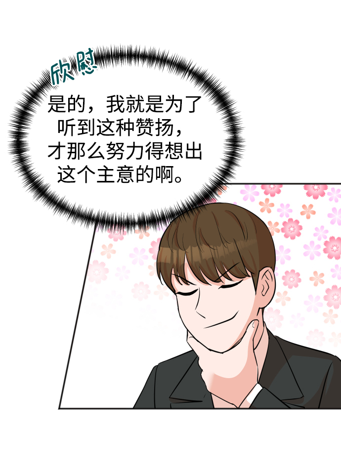 第28话65