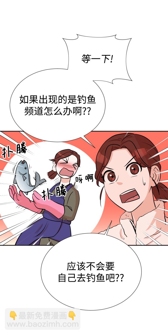 第28话66