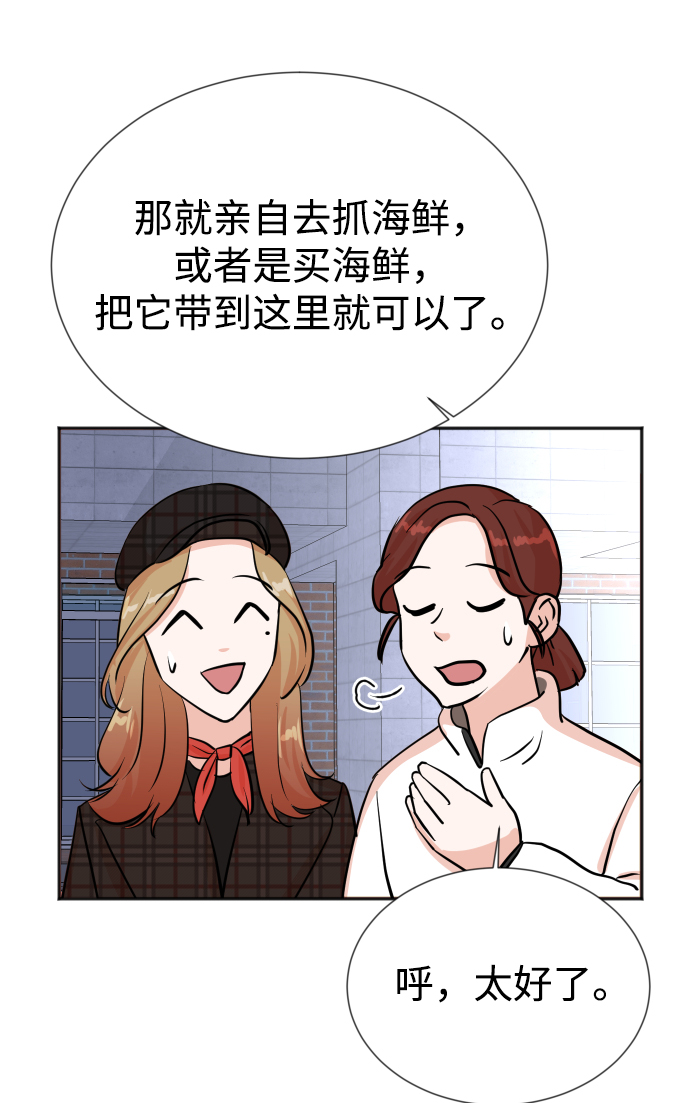第28话67
