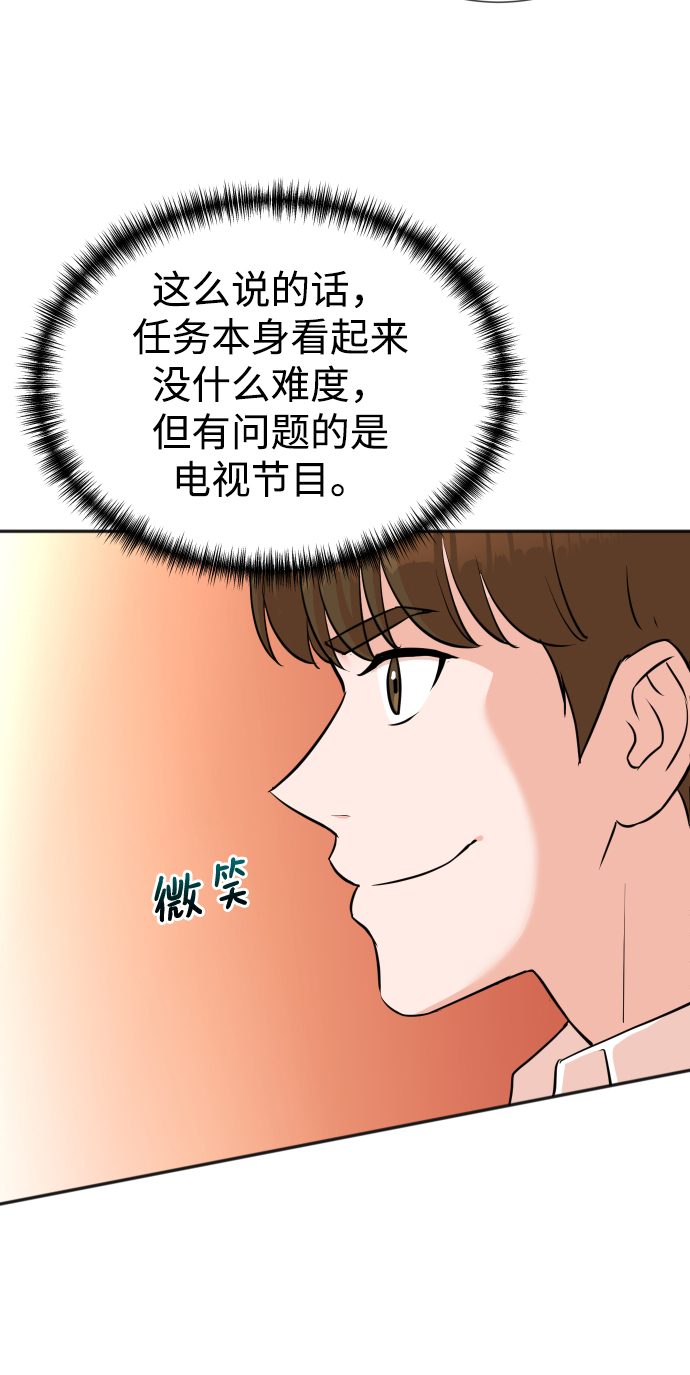 第28话68