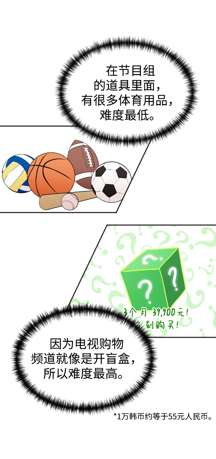 第28话69