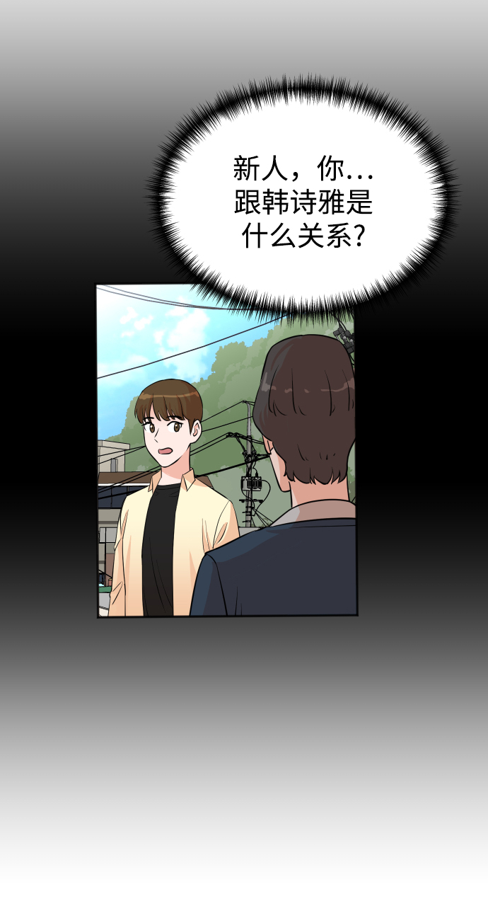 第28话7