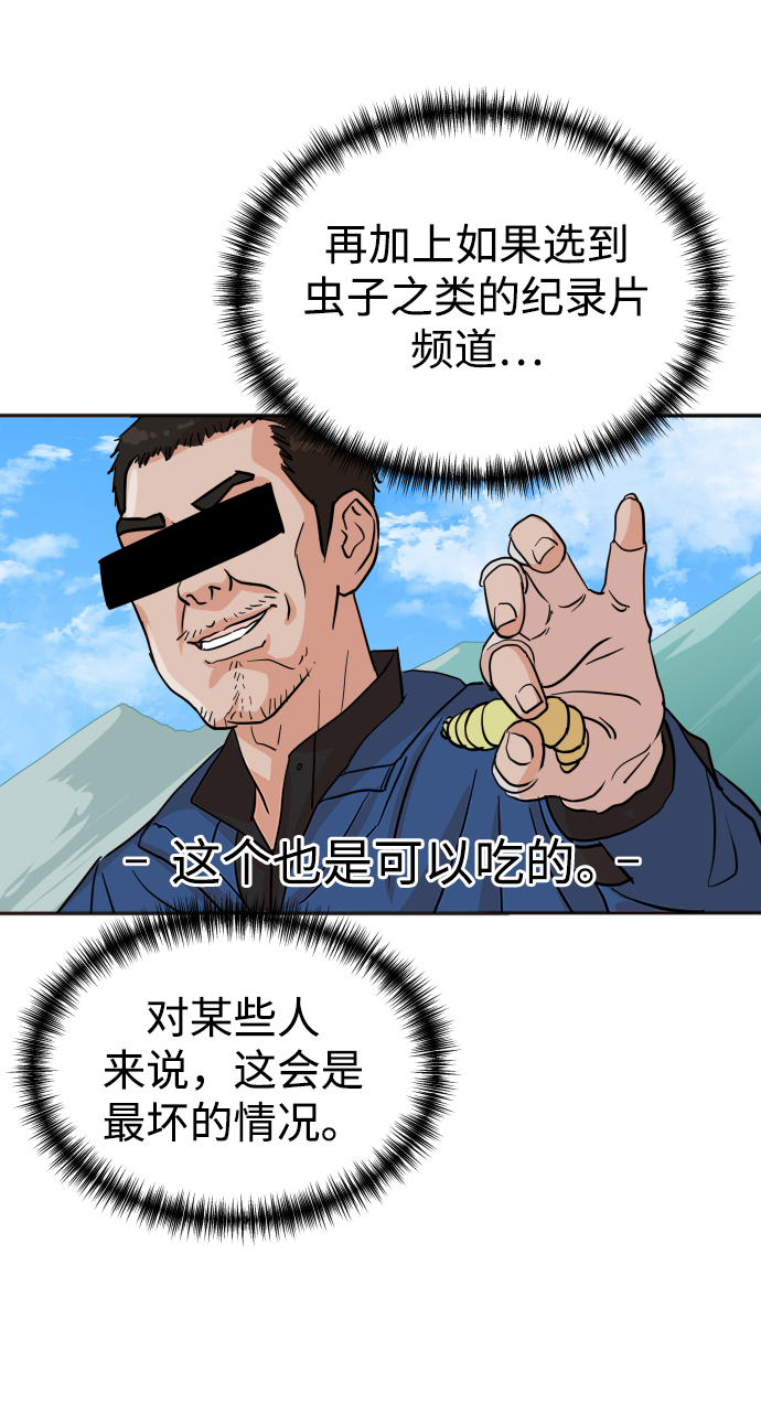 第28话70