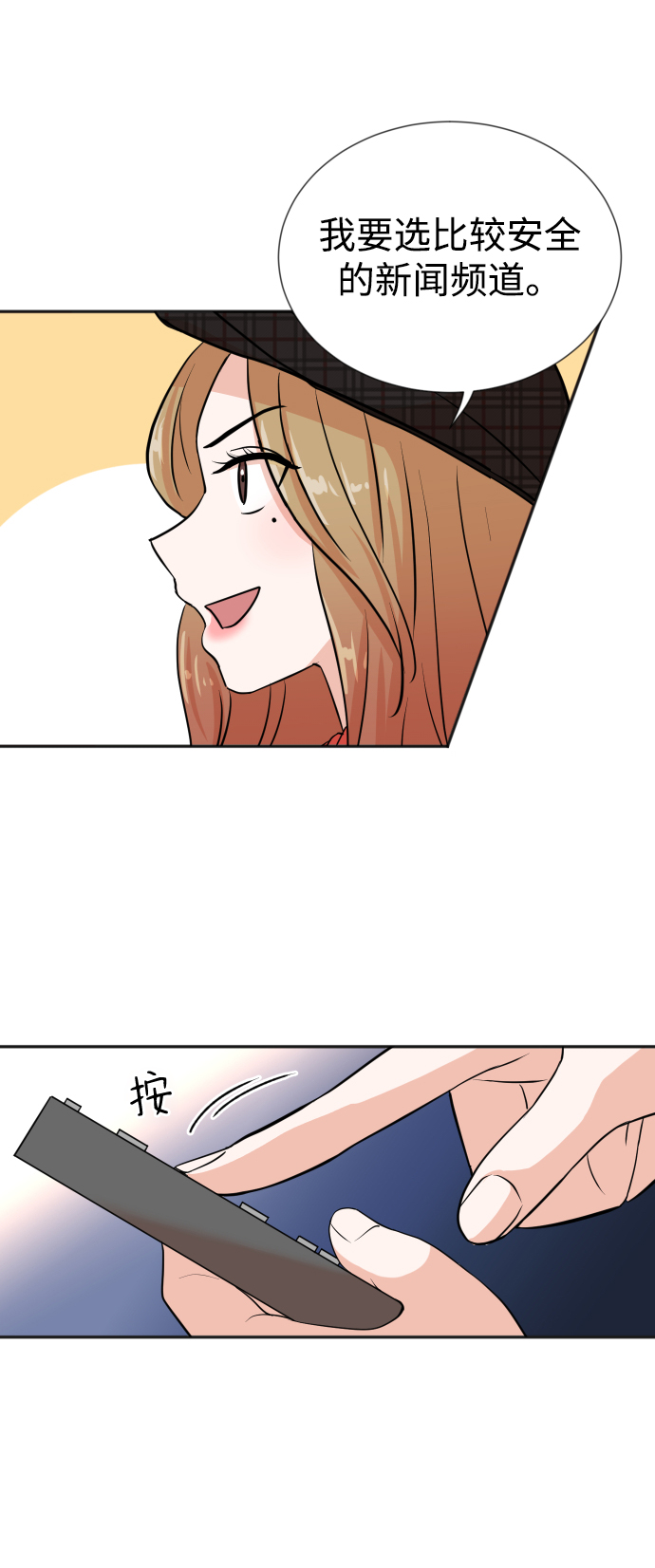 第28话73