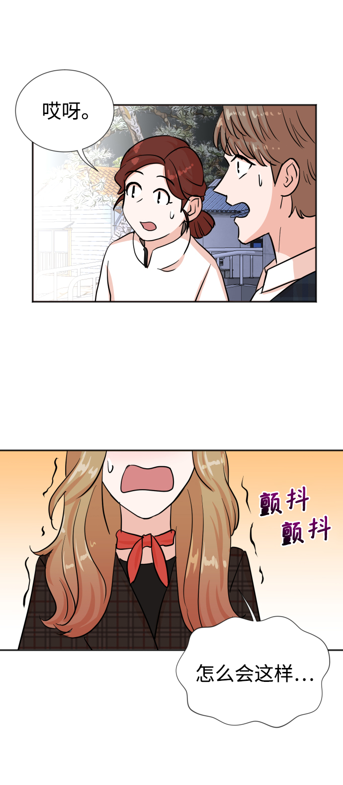 第28话74