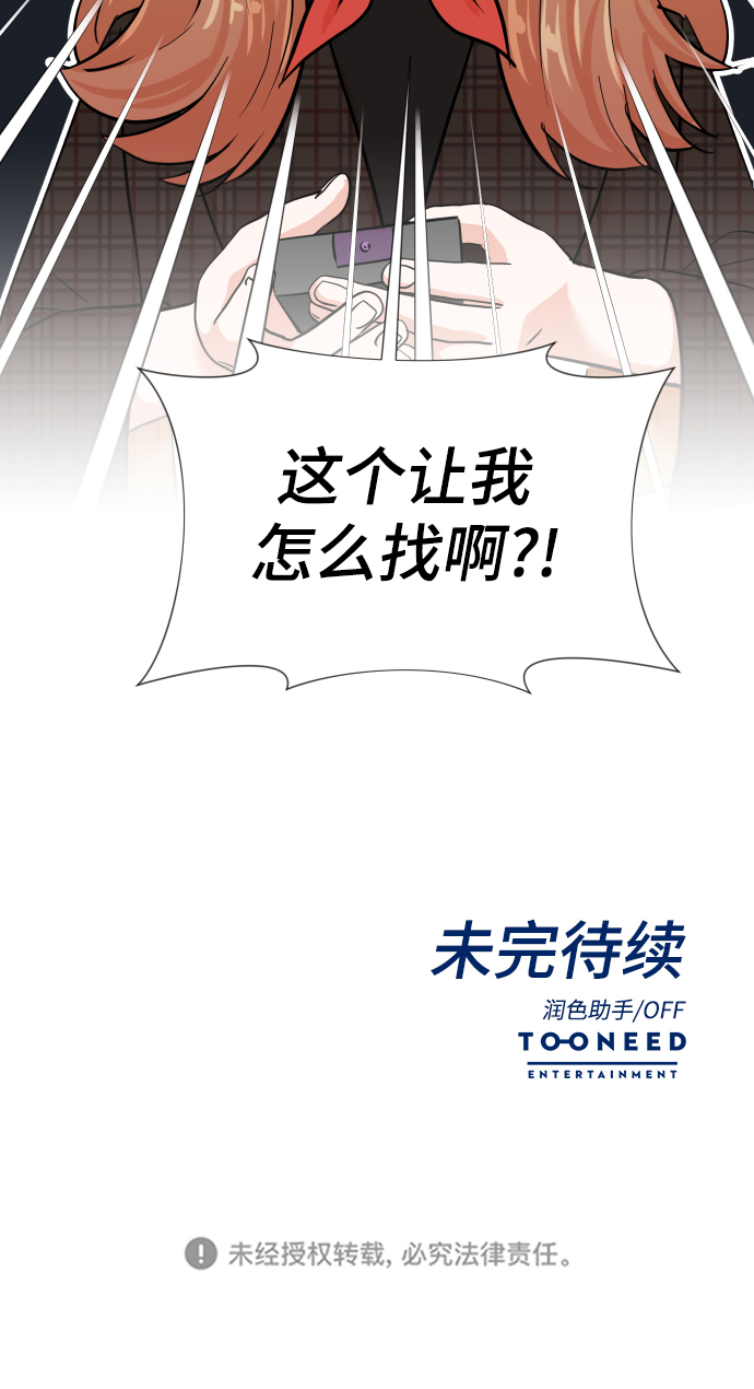 第28话76