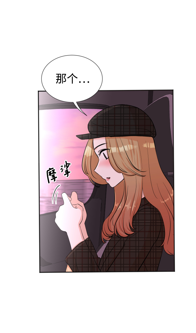 第28话8