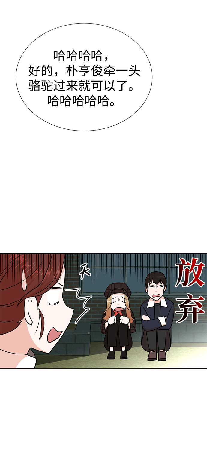 第29话10