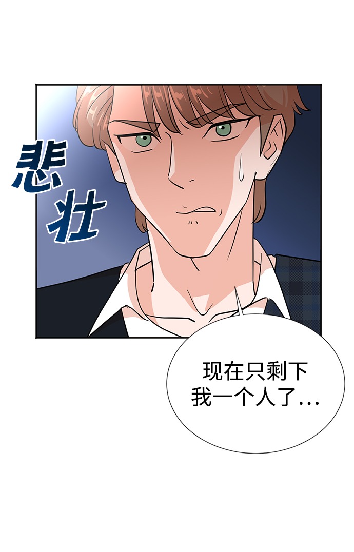 第29话13