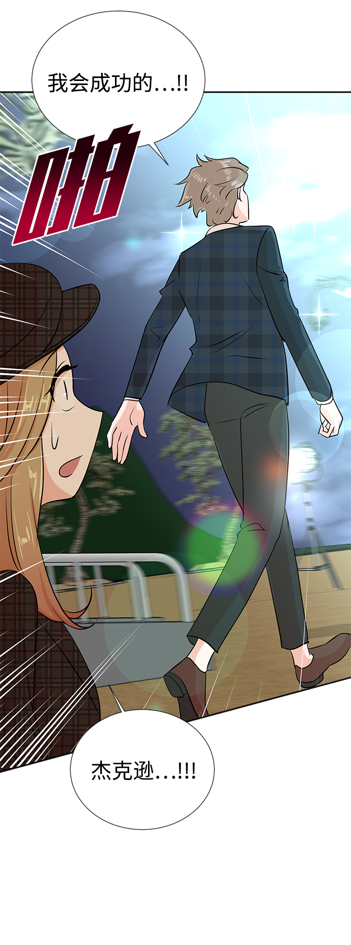 第29话14