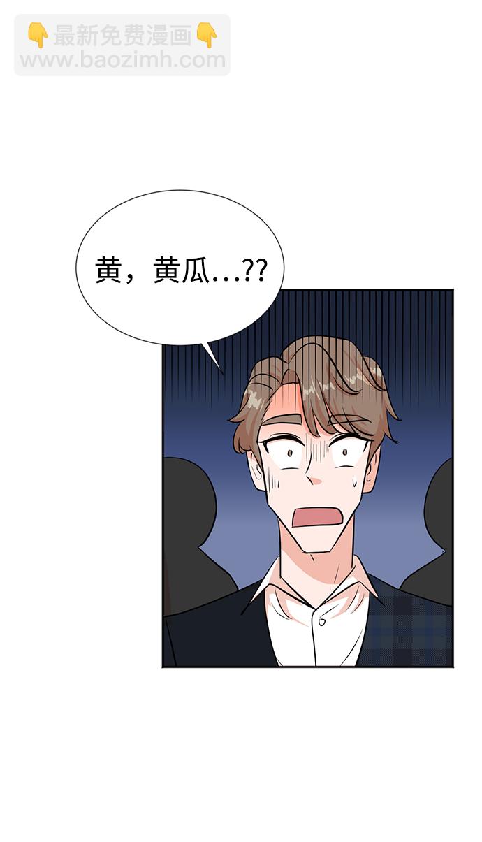 第29话16