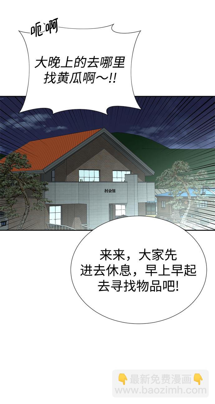 第29话17