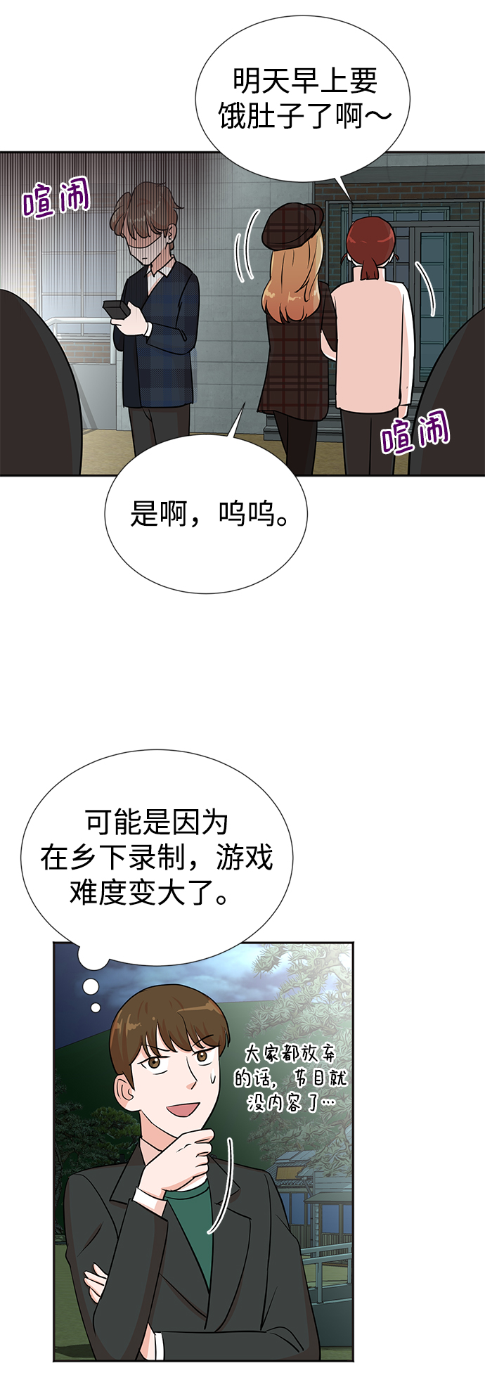 第29话18