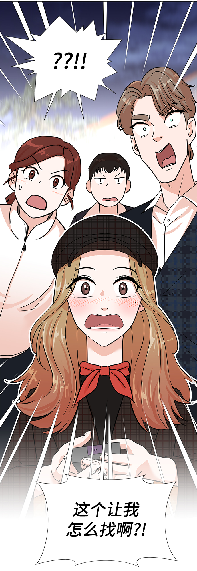 第29话2