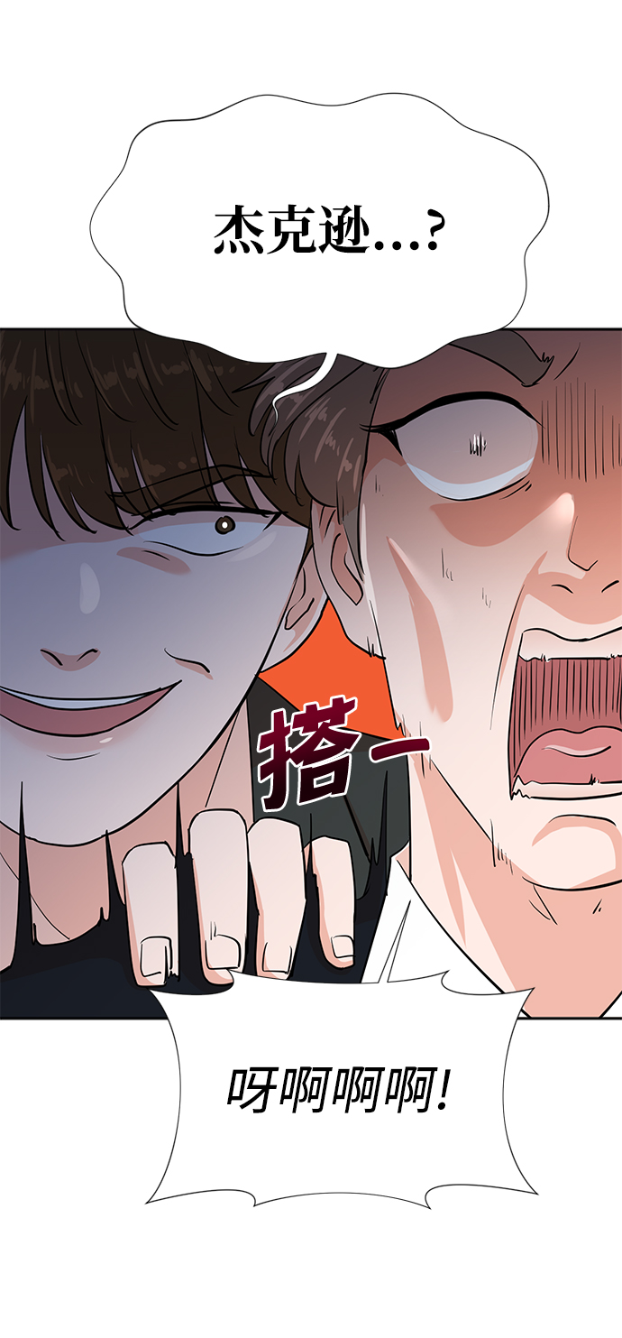 第29话21