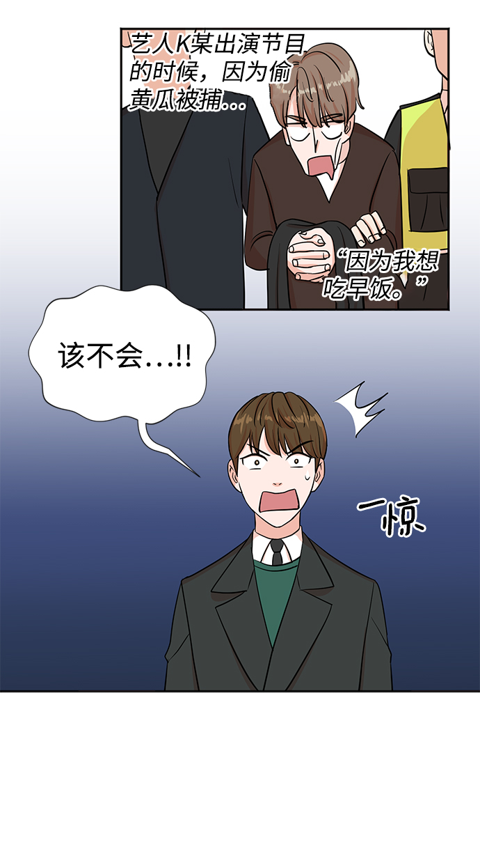 第29话25