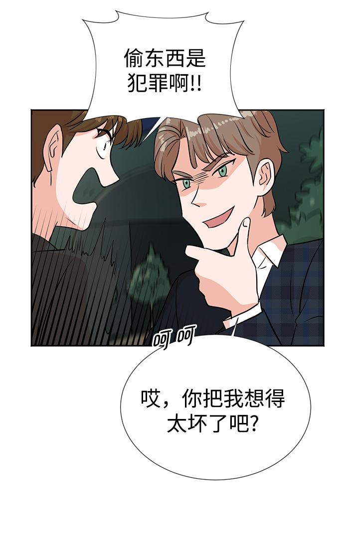 第29话26