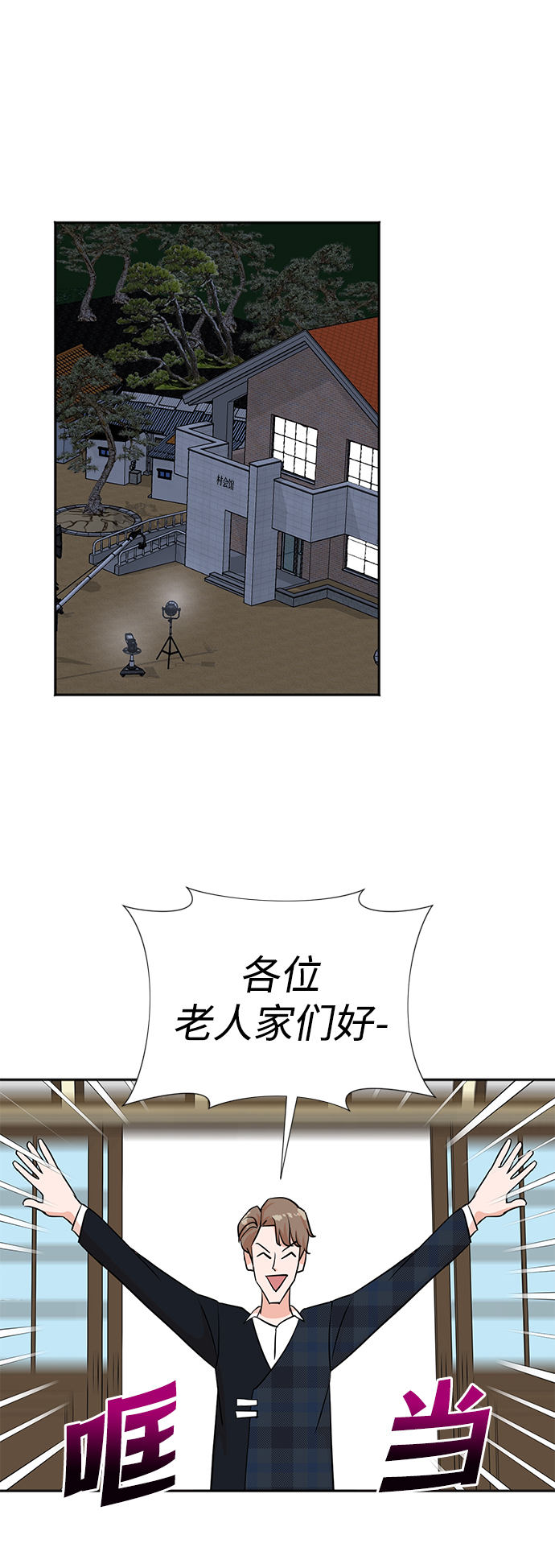 第29话28