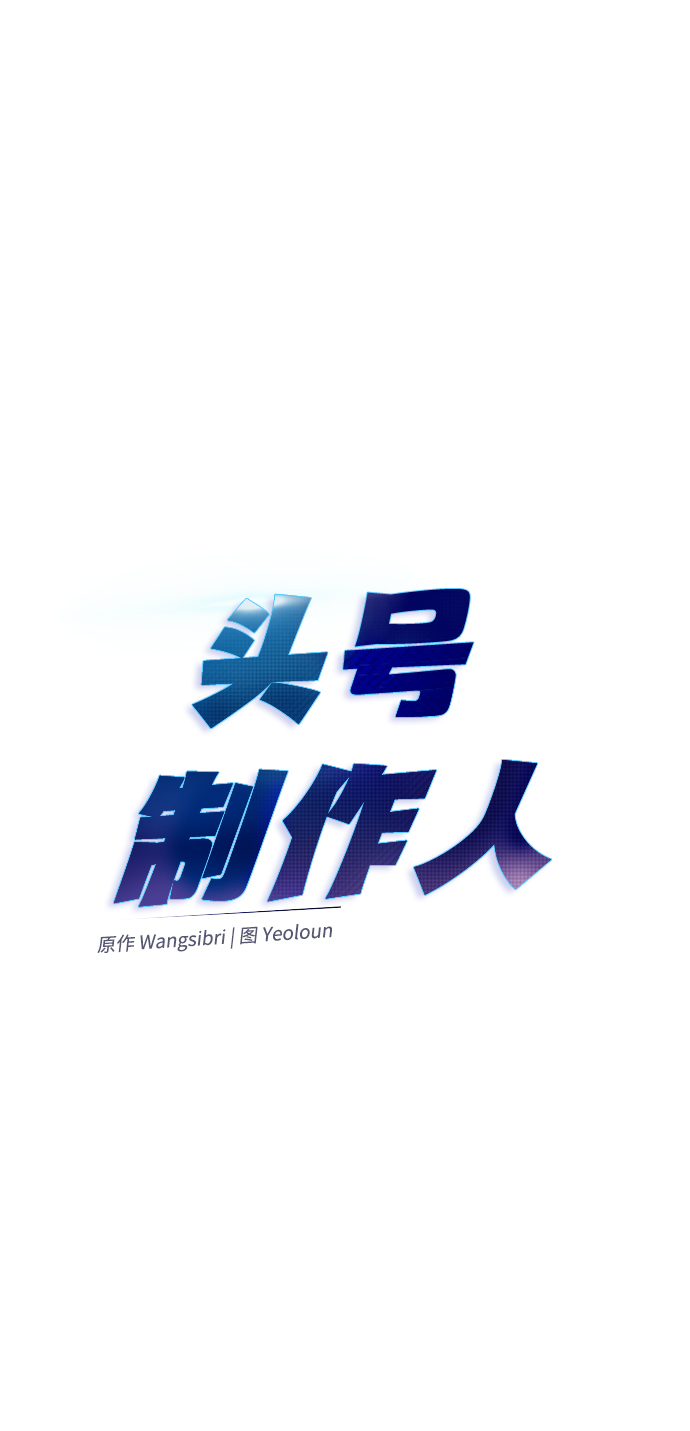 第29话3