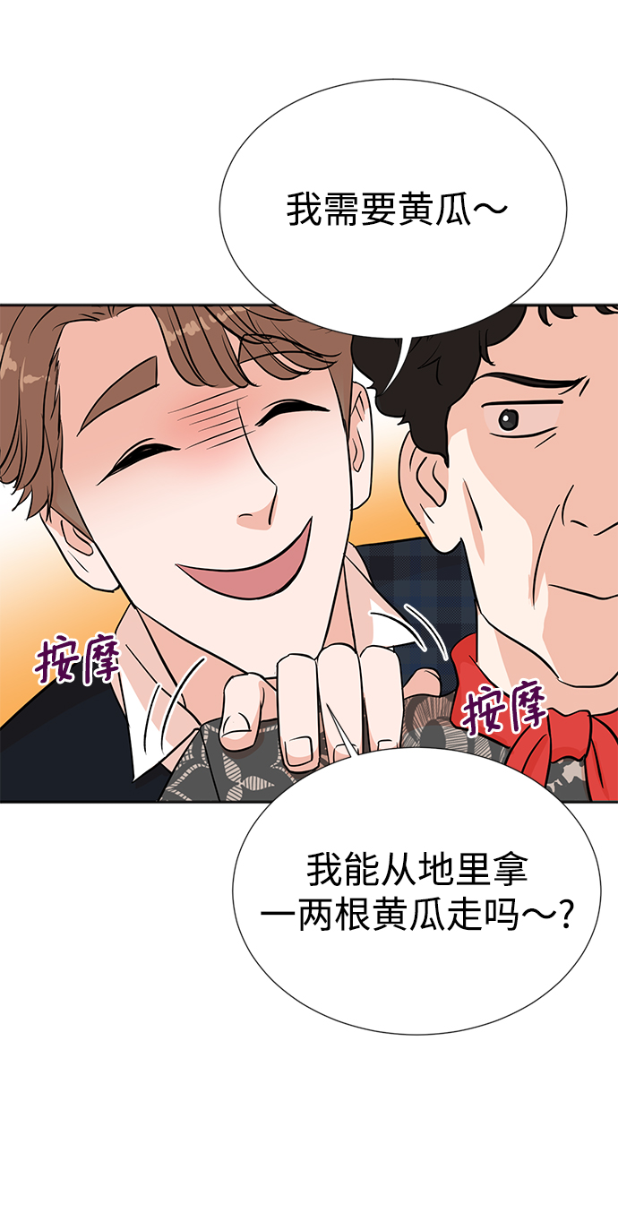 第29话31