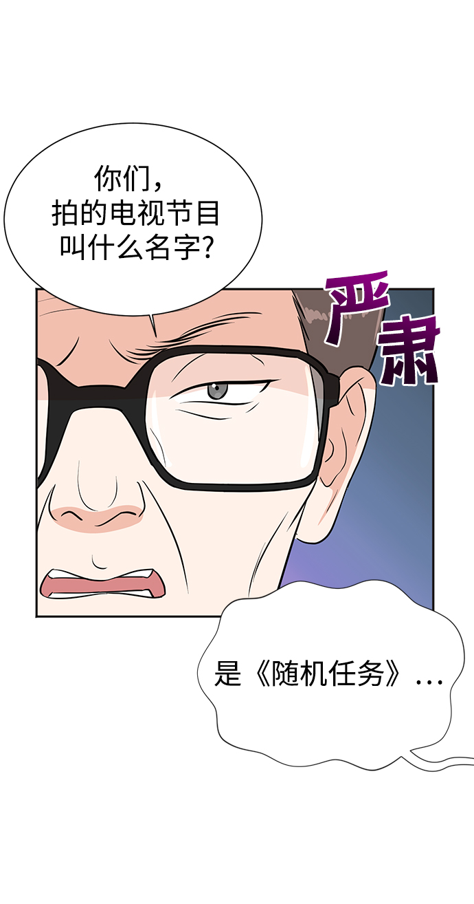 第29话33