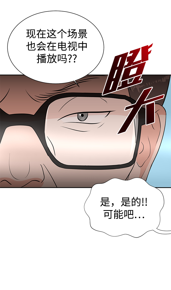 第29话34
