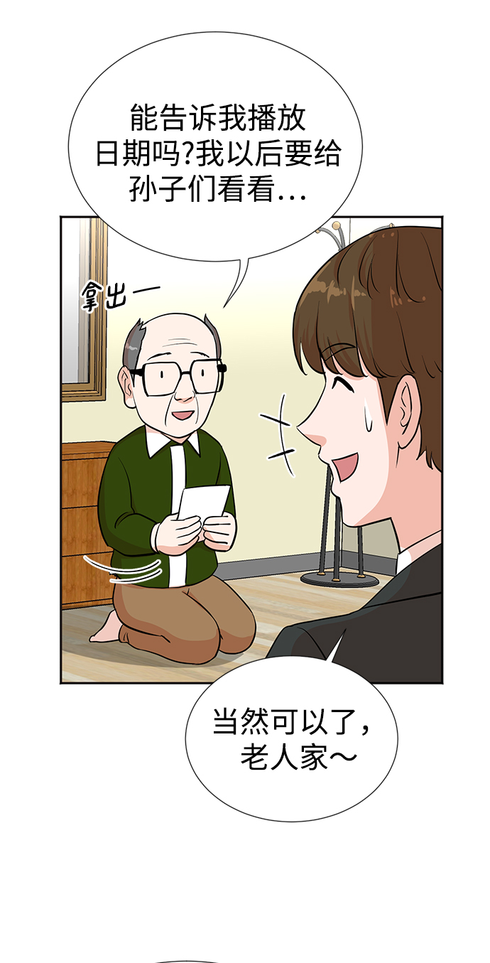 第29话35
