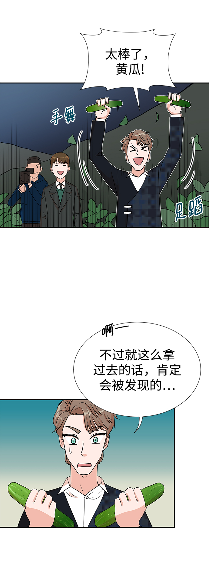 第29话38