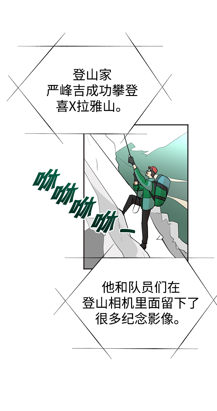 第29话4