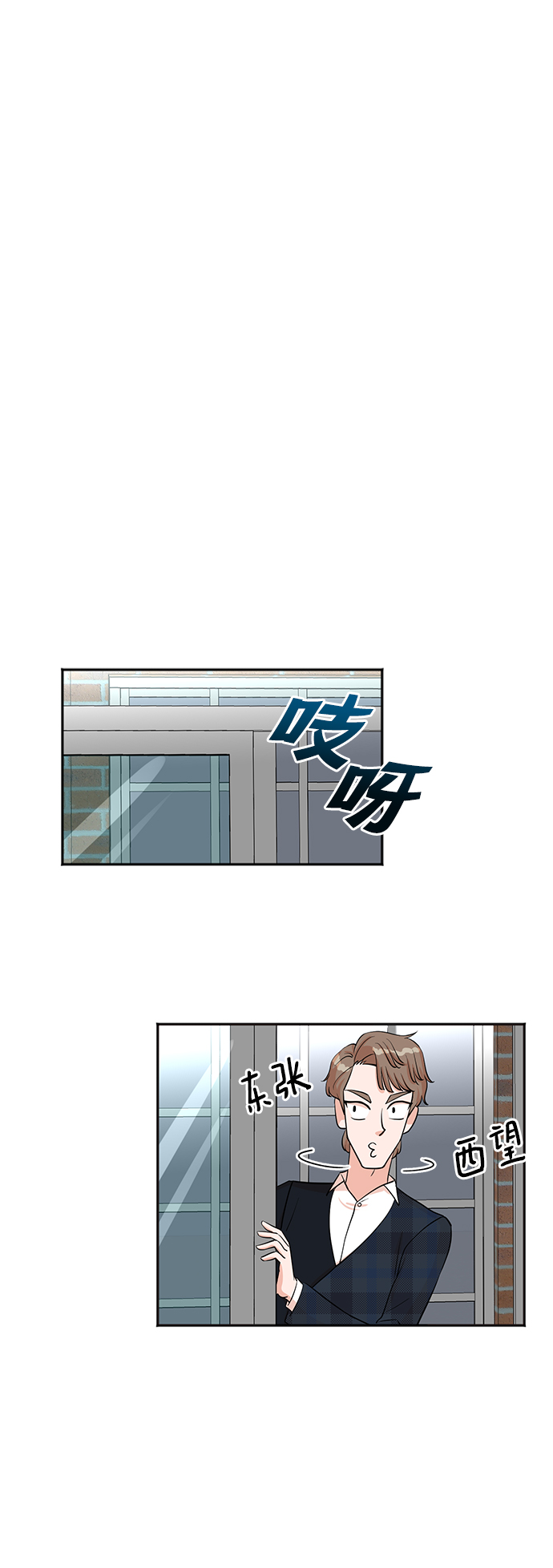 第29话40