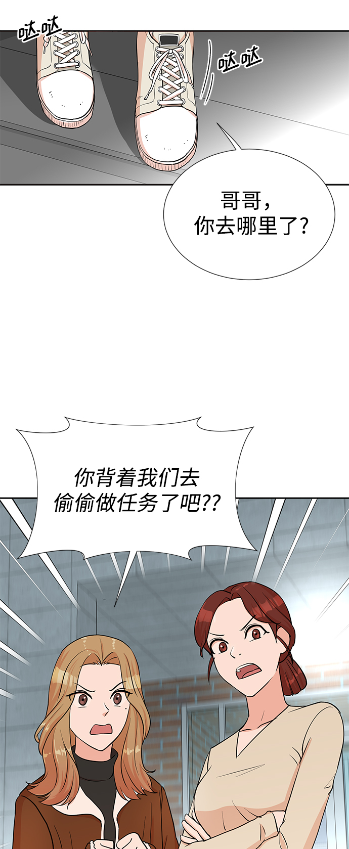 第29话41