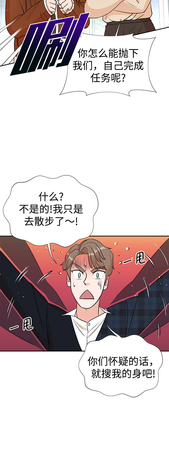 第29话42