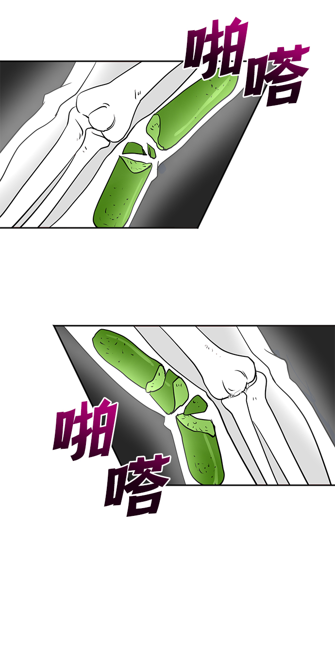 第29话44